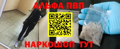 мескалин Заводоуковск