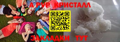 мет Жуковский