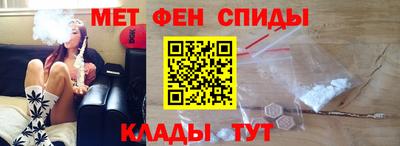 мет Жуковский