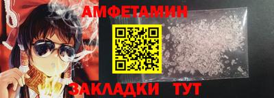 мет Жуковский