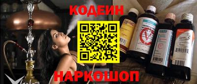 альфа пвп Заволжье