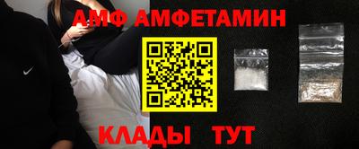 альфа пвп Заволжье