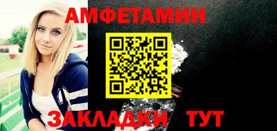 мет Жуковский