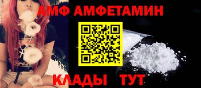 альфа пвп Заволжье
