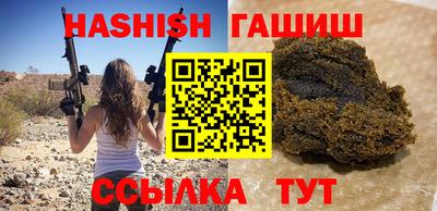мет Жуковский