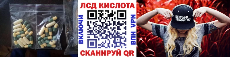 ЛСД экстази ecstasy  ссылка на мегу ССЫЛКА  Тула 