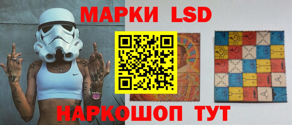 LSD-25 экстази  Вход с VPN  Тула  ЛСД экстази ecstasy 