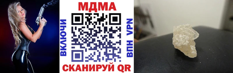 MDMA Molly сколько стоит Тула