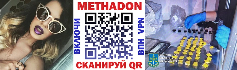 где продают наркотики  это клад  МЕТАДОН кристалл  Тула 