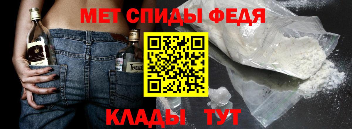 Тула  МЕТАМФЕТАМИН пудра  Вход с VPN 