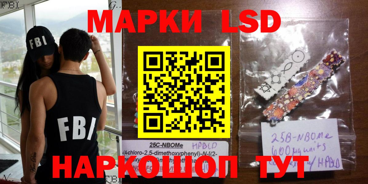 Тула  Марки 25I-NBOMe 1,5мг  Марки NBOMe  Вход с VPN 