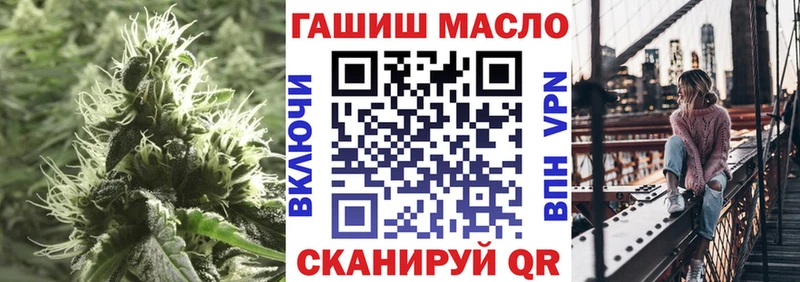 ТГК Wax  Тула 