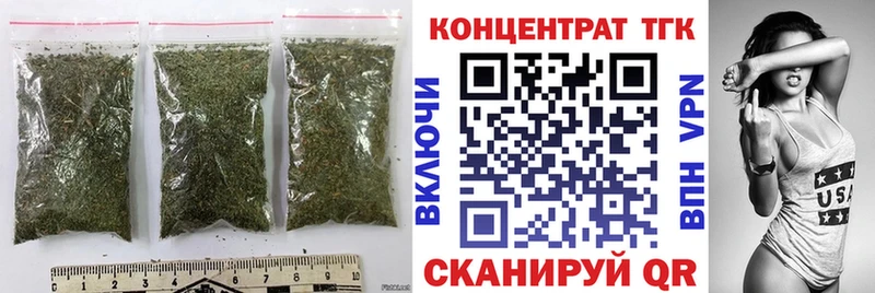 Дистиллят ТГК вейп Тула