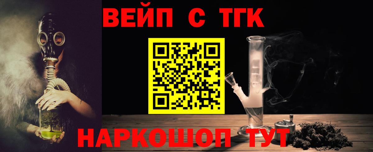 Дистиллят ТГК гашишное масло Тула