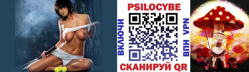 Псилоцибиновые грибы Magic Shrooms  хочу наркоту  Тула 