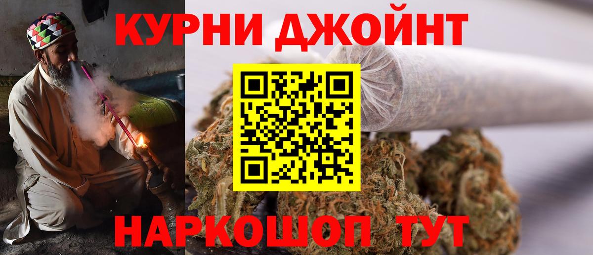 Канабис конопля Тула